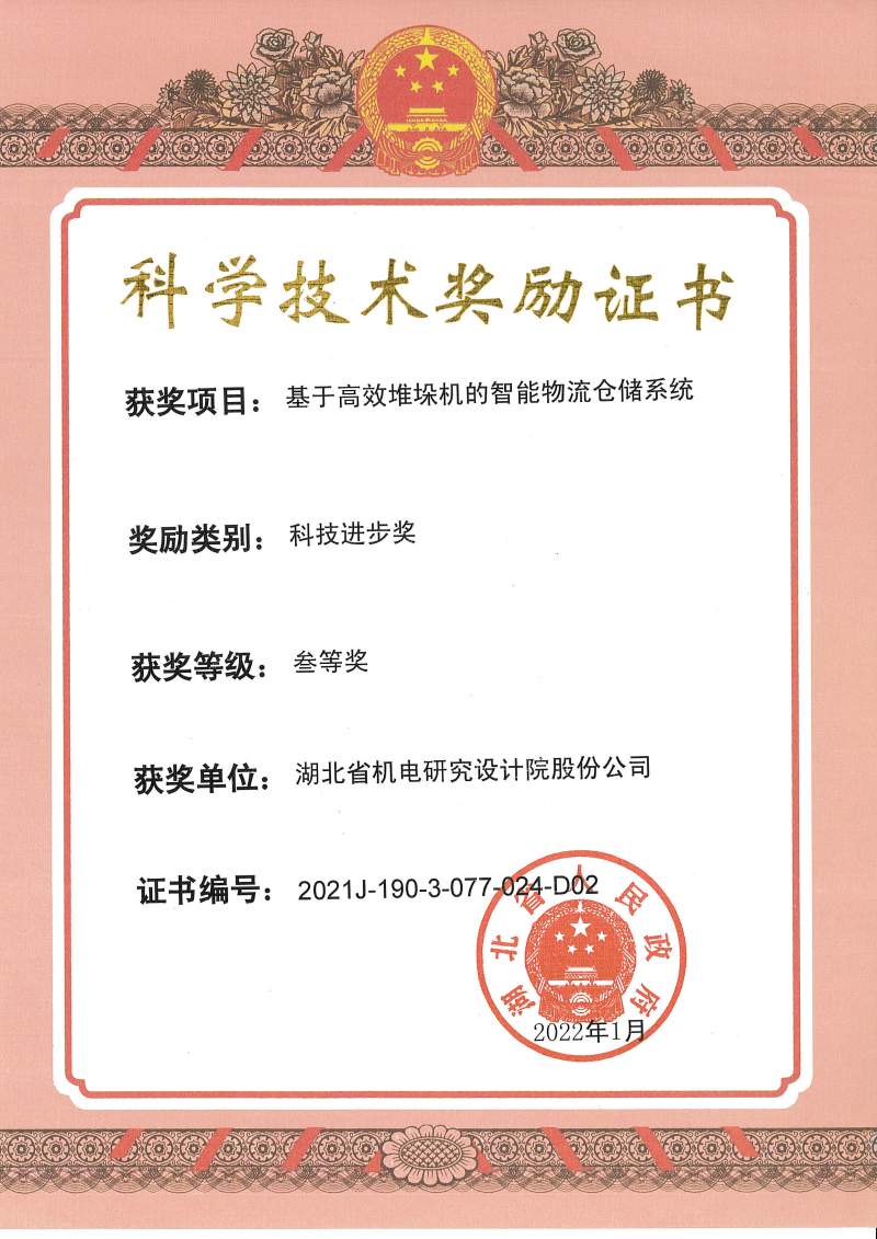 万利国际(中国区) - 官方网站