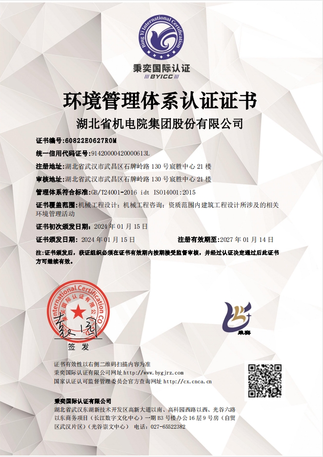 万利国际(中国区) - 官方网站